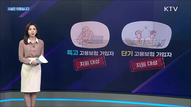 언론 보도의 오해와 진실 