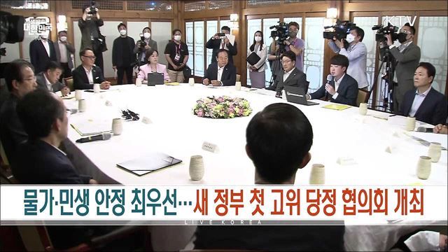 생방송 대한민국 1부 (1111회)