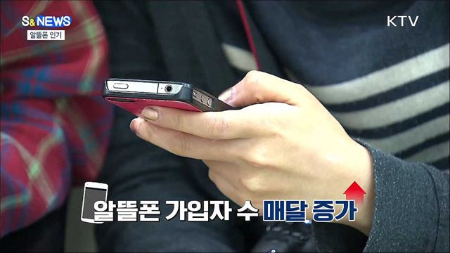 이 가격 실화? 착한가격업소···알뜰폰 인기 [S&News]