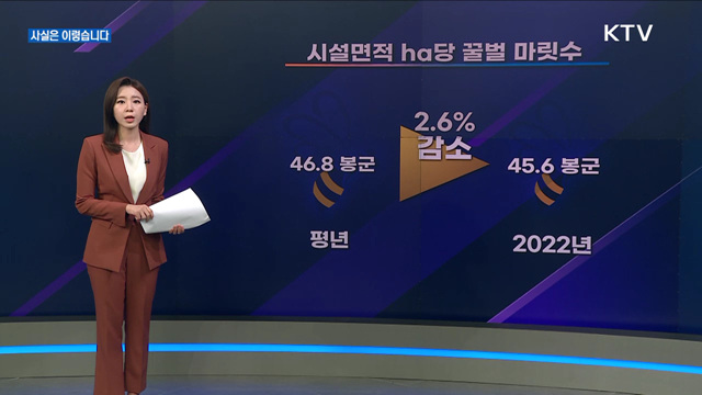 언론 보도의 오해와 진실 