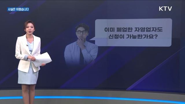 언론 보도의 오해와 진실