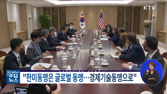 KTV 대한뉴스 (1064회)