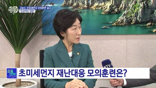 고농도 초미세먼지 모의훈련 실시···"효과적인 대응" [집중인터뷰]