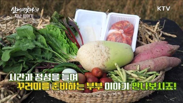 혼자만 맛나면 무슨 재민겨~ 2부