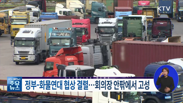 KTV 대한뉴스 (1106회)