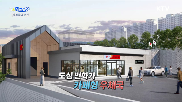 스스로 농약 뿌리는 '방제 로봇'이 떴다? [S&News]