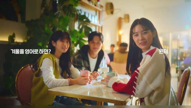 한겨울의 동행 축제 윈윈터페스티벌 - 중소벤처기업부