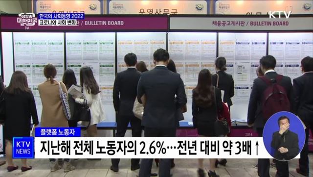 국민 절반 &#34;코로나 영원할 것 같아&#34;···전국 절반 &#39;소멸 위험&#39; [정책현장+]