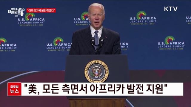 &#34;아프리카에 올인하겠다&#34; [글로벌뉴스]