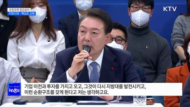&#34;중앙 권한 지방에 이양···균형 발전 핵심은 교육&#34;