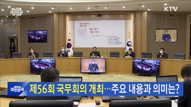 생방송 대한민국 1부 (1222회)