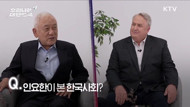 인요한 세브란스병원 국제진료센터 소장