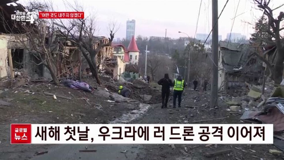 &#34;어떤 것도 내주지 않겠다&#34; [글로벌뉴스]