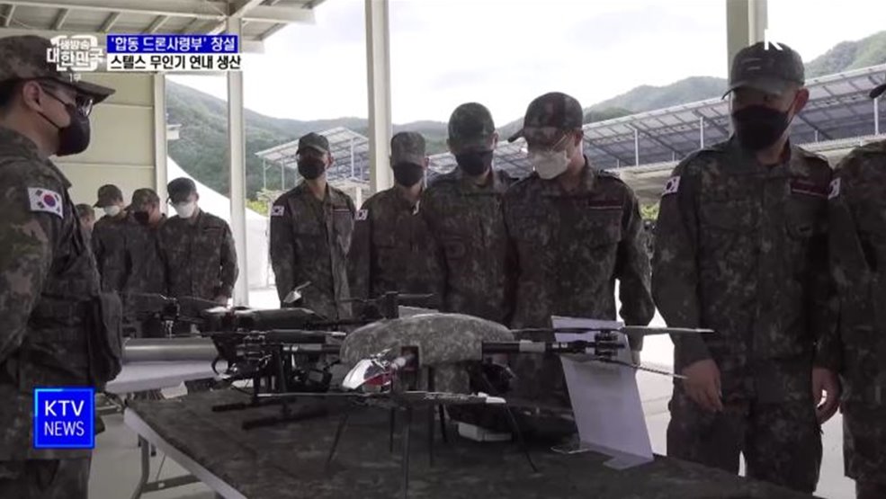 &#39;합동 드론사령부&#39; 창설···스텔스 무인기 연내 생산