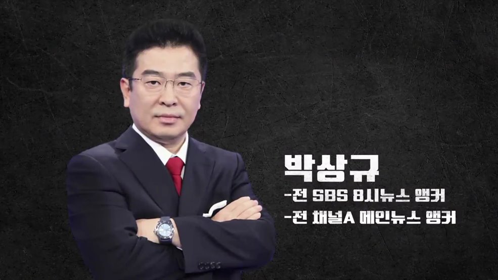 (예고) 2023년 1월 16일(월) 첫방송 매주 월~금 오후 12시