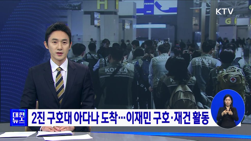 KTV 대한뉴스 8 (114회)