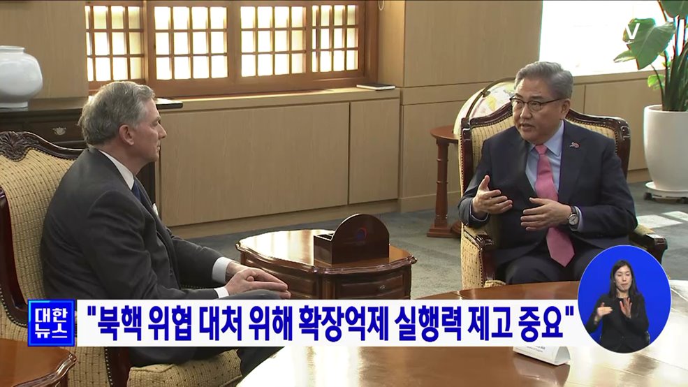 &#34;북핵 위협 대처 위해 확장억제 실행력 제고 중요&#34;