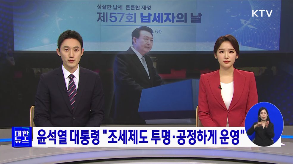 KTV 대한뉴스 8 (123회)