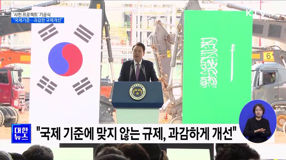&#34;외국기업 마음껏 경영하도록···과감한 규제 개선&#34;