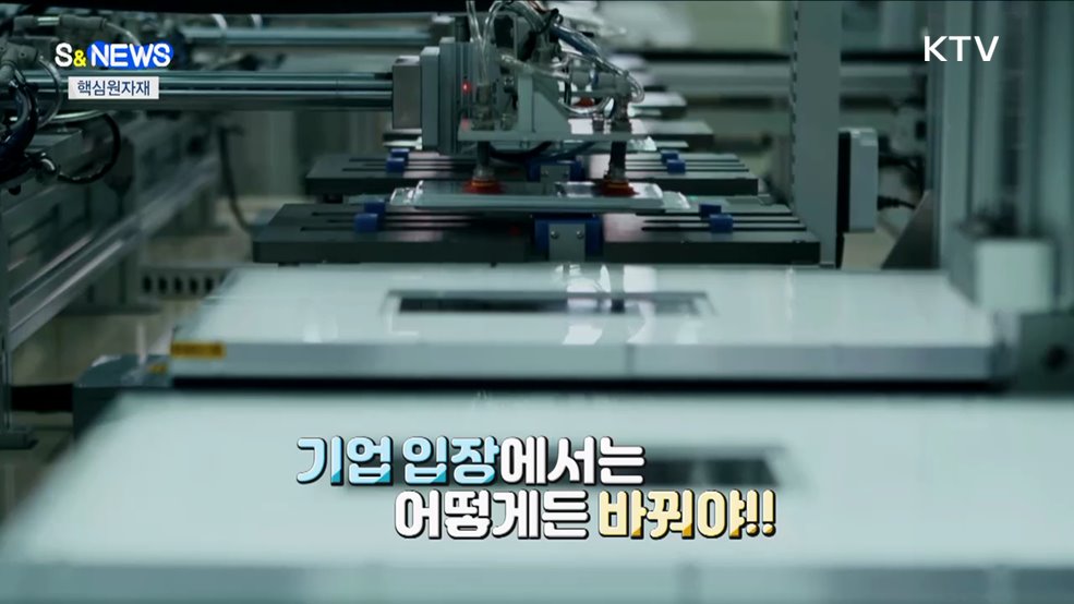 유럽도 움직인다. 핵심 원자재 확보 전쟁 [S&#38;News]