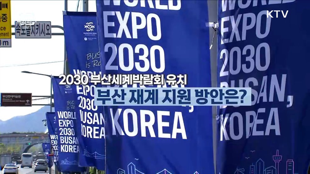 생방송 대한민국 1부 (1293회)