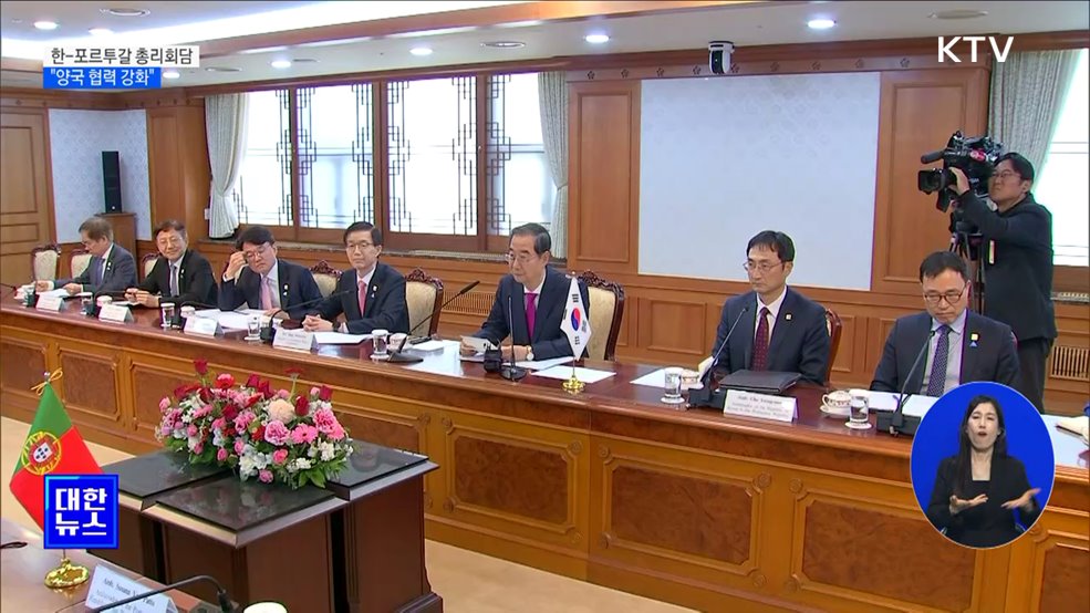 &#34;리튬 풍부한 포르투갈, 반도체 선도국 한국과 협력 기대&#34;