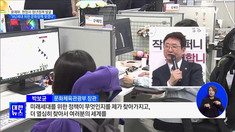 현장서 청년정책 발굴···&#34;MZ세대 위한 문화정책 찾겠다&#34;