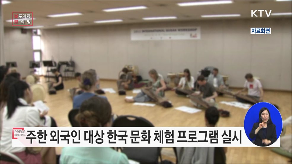 &#39;오징어 게임&#39; 276번 배우, 진짜 줄다리기 대결한다