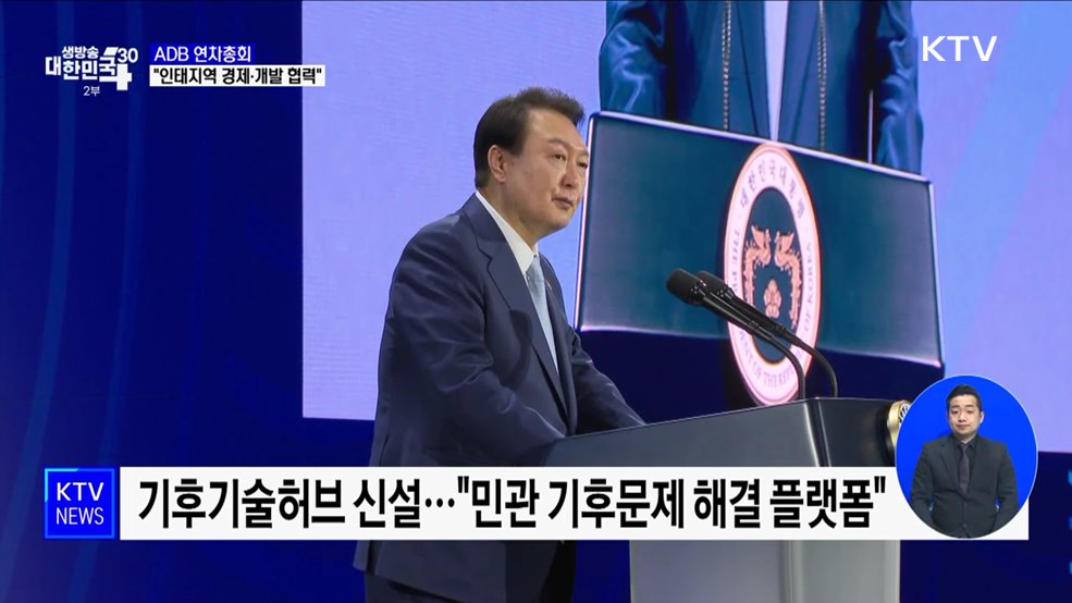 &#34;인태지역 경제·개발 협력···적극적인 기여 외교&#34;