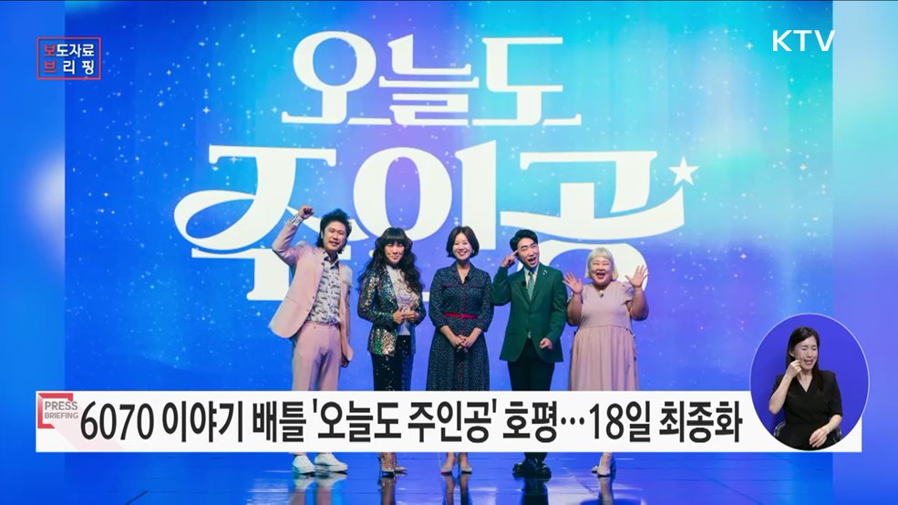 실버아티스트들, &#39;스트릿우먼파이터&#39;보다 더 격렬한 이야기 배틀