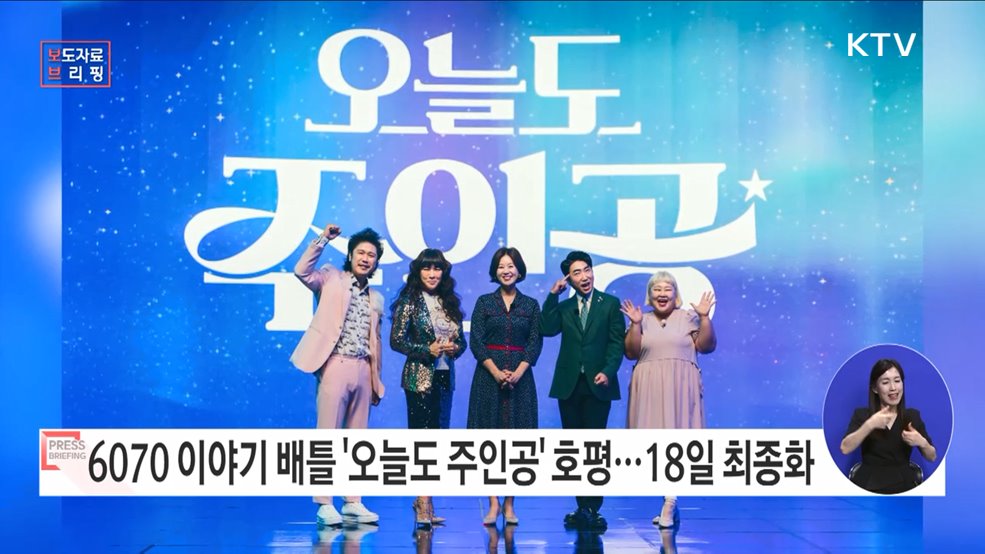 실버아티스트들, &#39;스트릿우먼파이터&#39;보다 더 격렬한 이야기 배틀