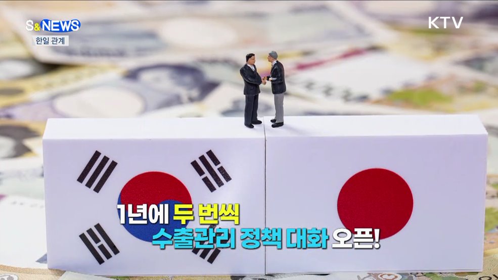 한일 관계 바로미터···일본 맥주와 여행 [S&#38;News]