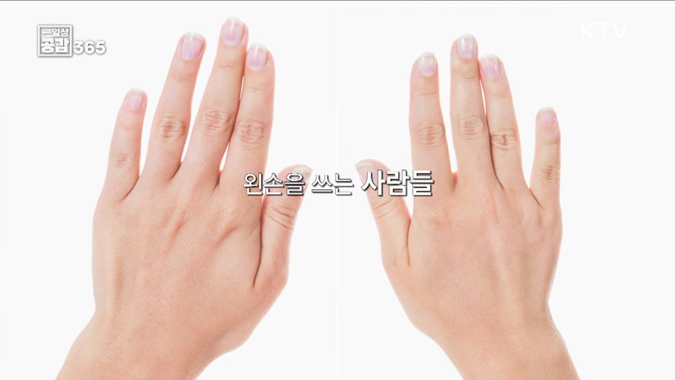 누군가를 틀에 가두고 바라보고 있지 않나요? [일상공감365]