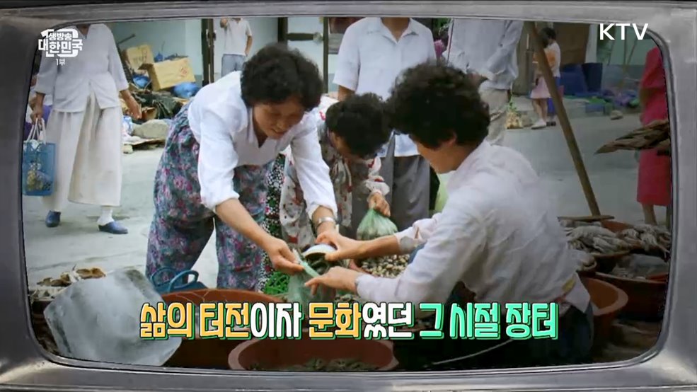 시장에서 소를 판다?? 그 시절 장터 클라쓰 [라떼는 뉴우스]