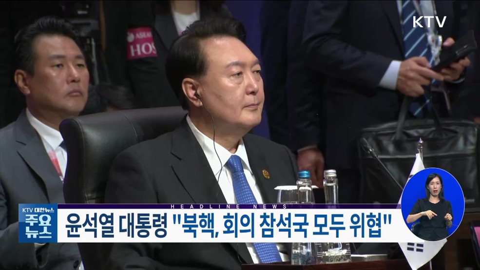 KTV 대한뉴스 (1300회)