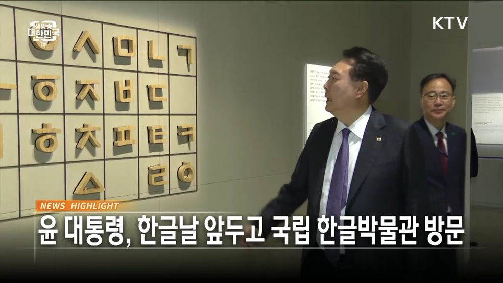 생방송 대한민국 1부 (1410회)