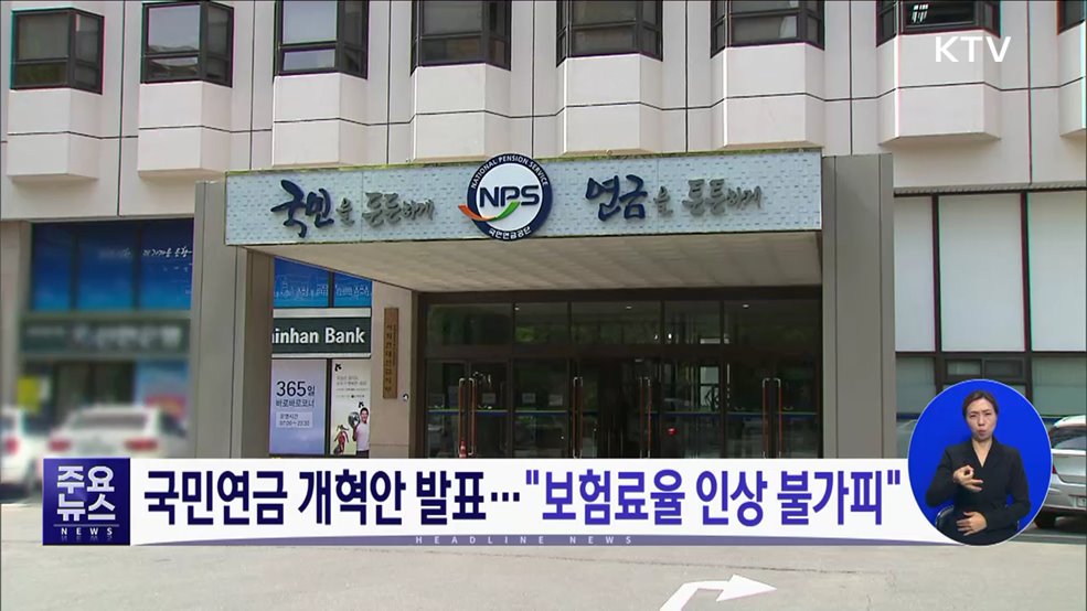 KTV 대한뉴스 (1331회)