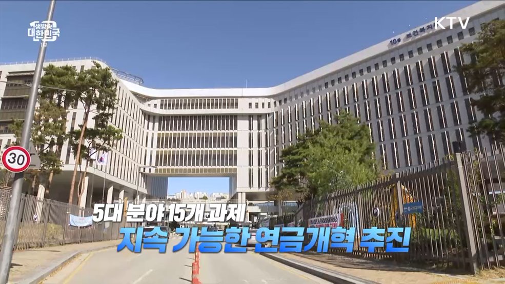 생방송 대한민국 1부 (1429회)