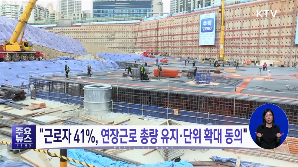 KTV 대한뉴스 (1342회)