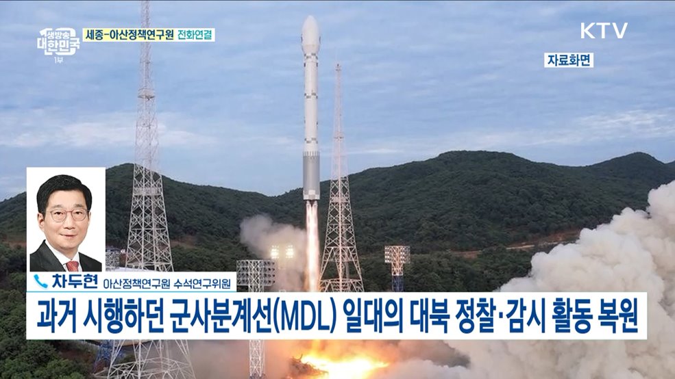 정찰위성 3차 발사 감행···北 &#34;궤도 정확히 진입&#34; 주장
