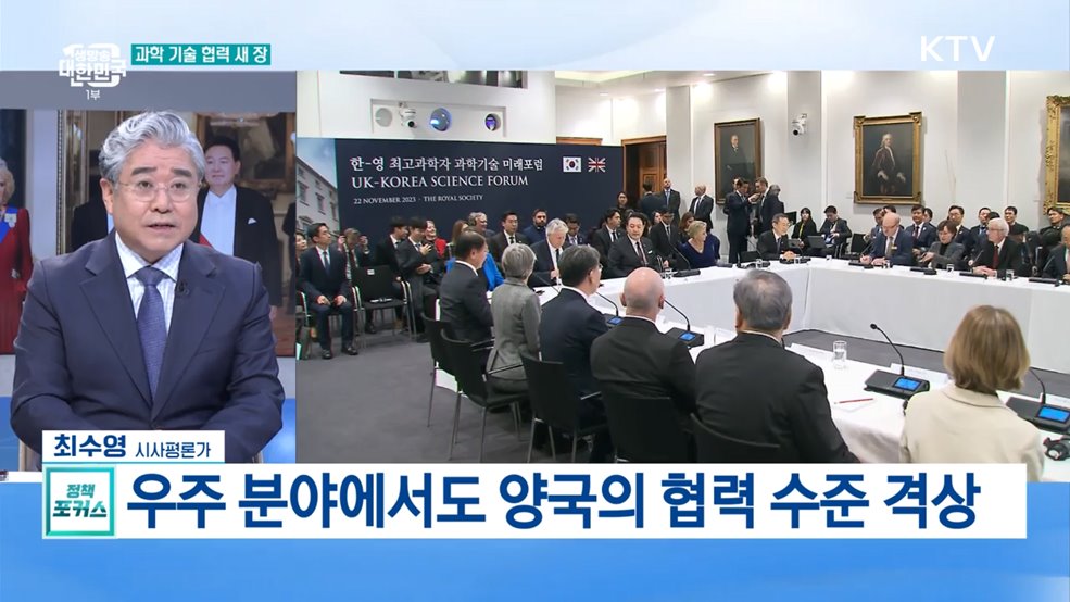 한영, &#39;글로벌 전략적 동반자&#39;로