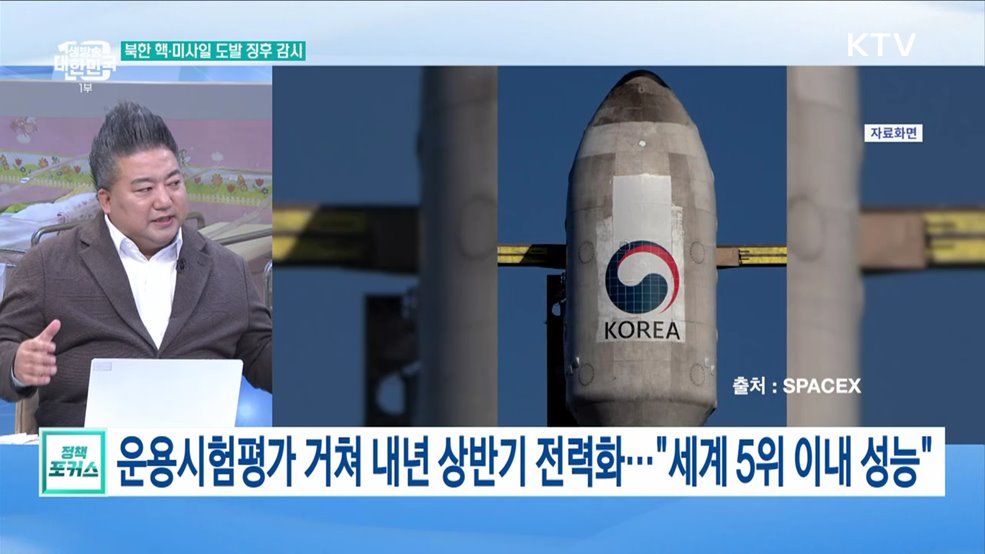 北 &#34;대한민국 완전소멸&#34; 남남갈등·반정부 움직임 선동