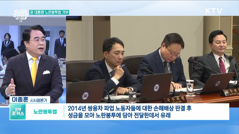 베테랑 관료·여성 전진배치 정부 6개 부처 &#39;1차 개각&#39;