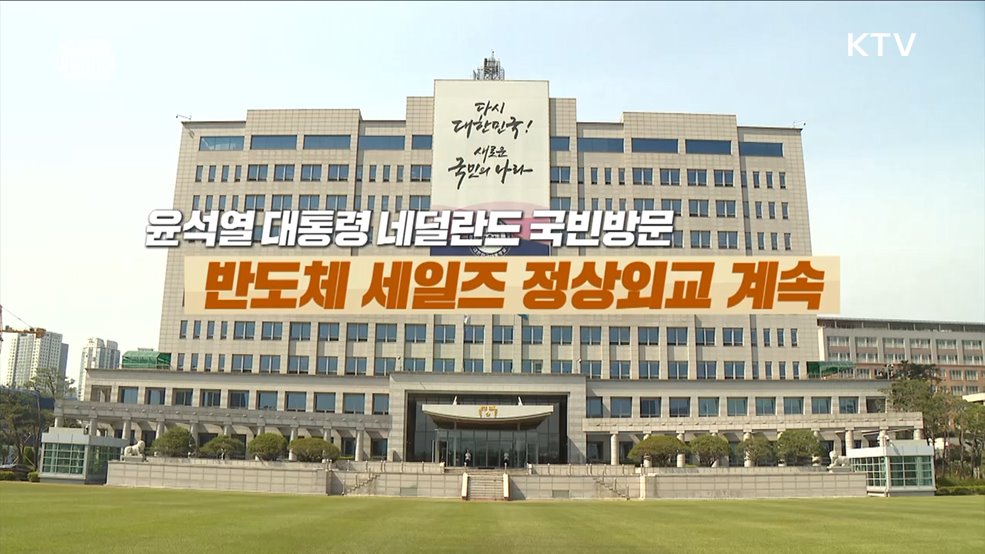 생방송 대한민국 1부 (1455회)