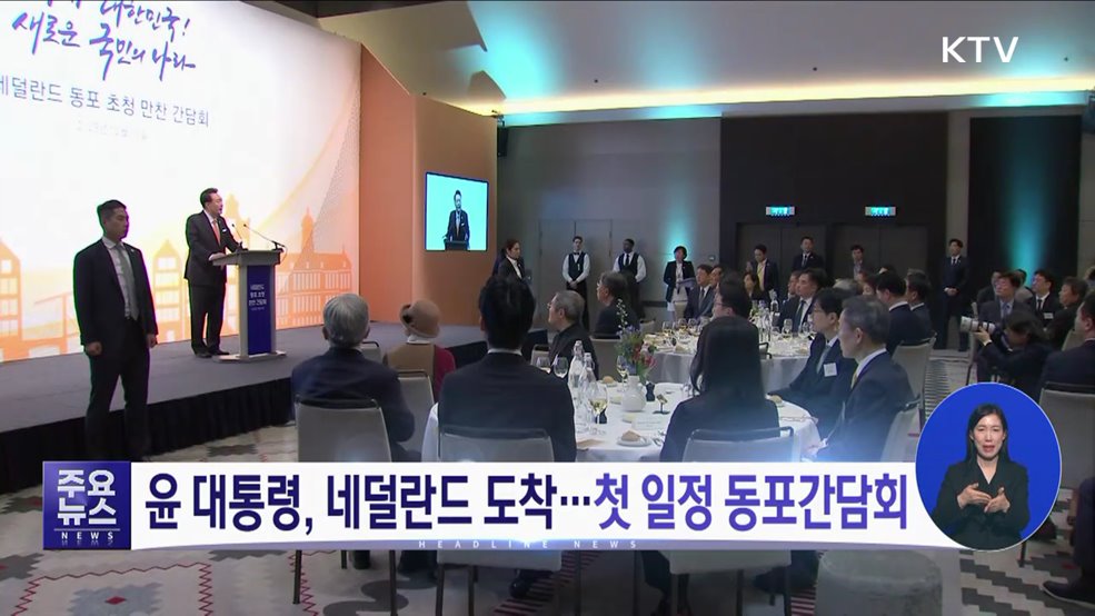 KTV 대한뉴스 (1363회)