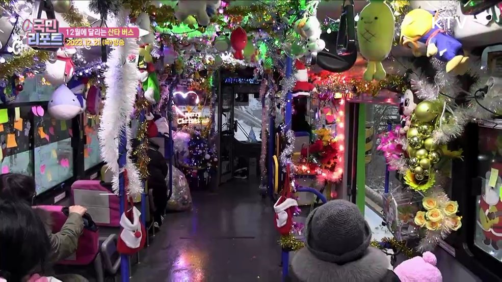 성탄절 앞두고 행복 선사 '산타 버스' 인기