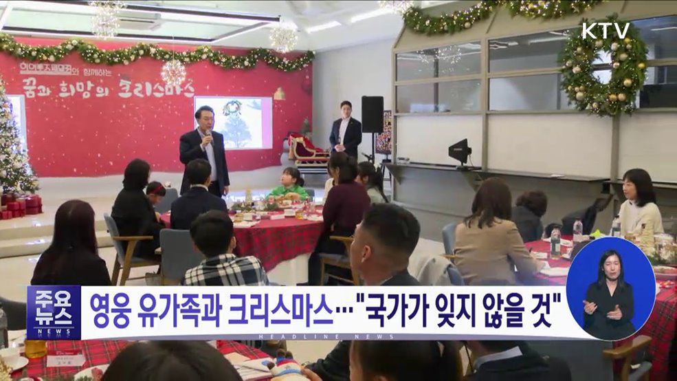 KTV 대한뉴스 (1371회)