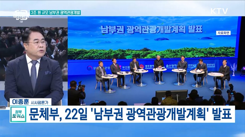&#34;국가가 좋은 선물 되도록 노력&#34; 성탄 연휴 행보는?