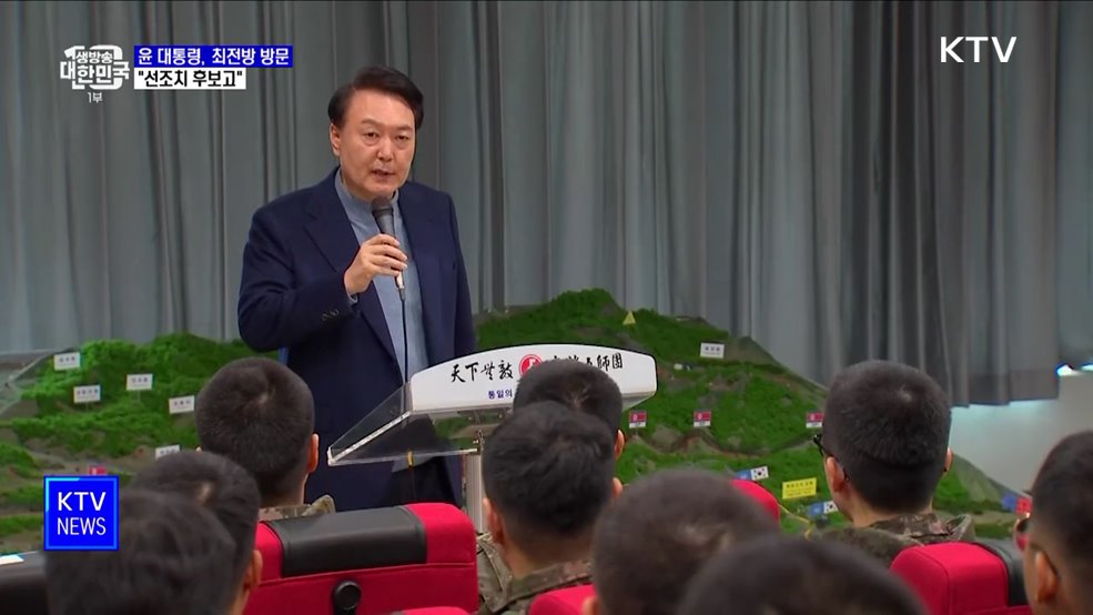 &#34;북, 언제든 도발···&#39;선조치 후보고&#39;로 즉각 대응&#34;