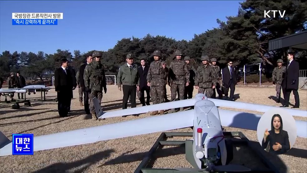 국방장관 &#34;北 도발시 첨단 드론으로 압도적 공세&#34;